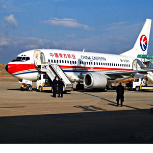 日喀则和平航空邮寄-当日到达,轻松快捷